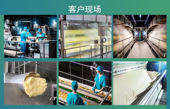 薯粉生产线客户现场